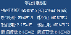 国家示范校建设