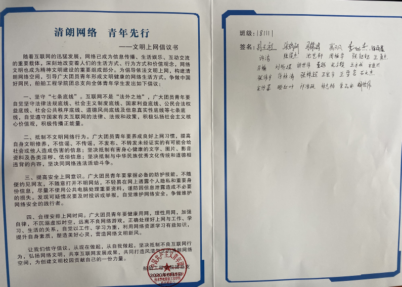 QQ图片20200609095240.png