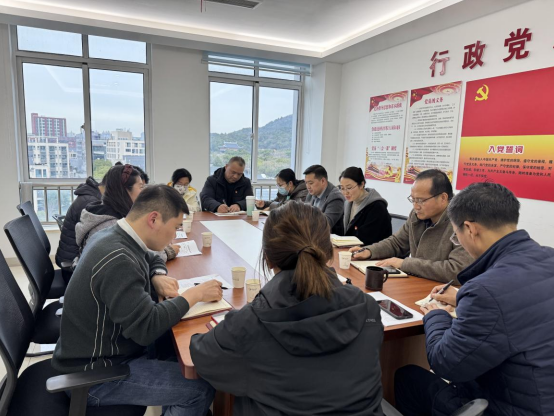 深学笃行强党性 凝心聚力促发展