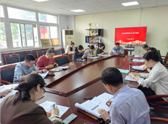 财务处(审计处)召开 《学生收费管理办法(修订)》专题会