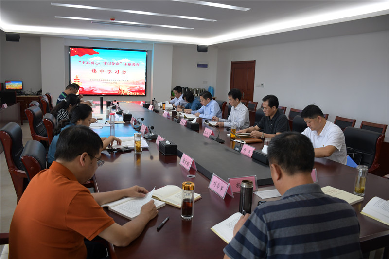 【“不忘初心、牢记使命”主题教育】开云在线登录官方网入口-开云(中国)
党委开展“不忘初心、牢记使命”主题教育集中学习会