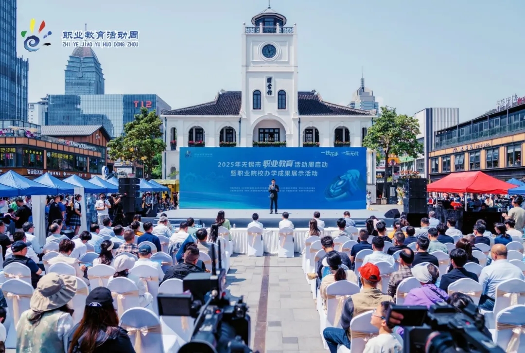 2025年职教活动周：开云在线登录官方网入口-开云（中国）
瞩目登场 