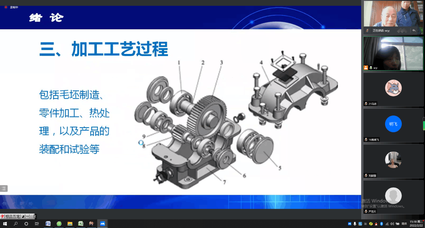 学校开展2021-2022第二学期线上教学督导