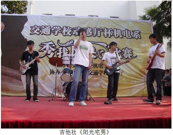 秀我风采4.png