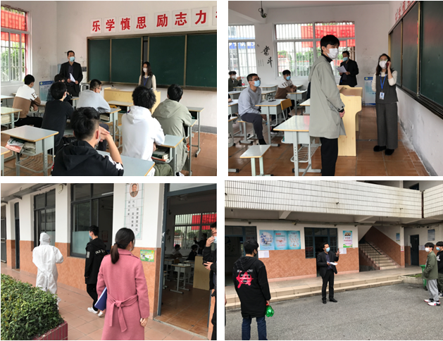 学生演练.png
