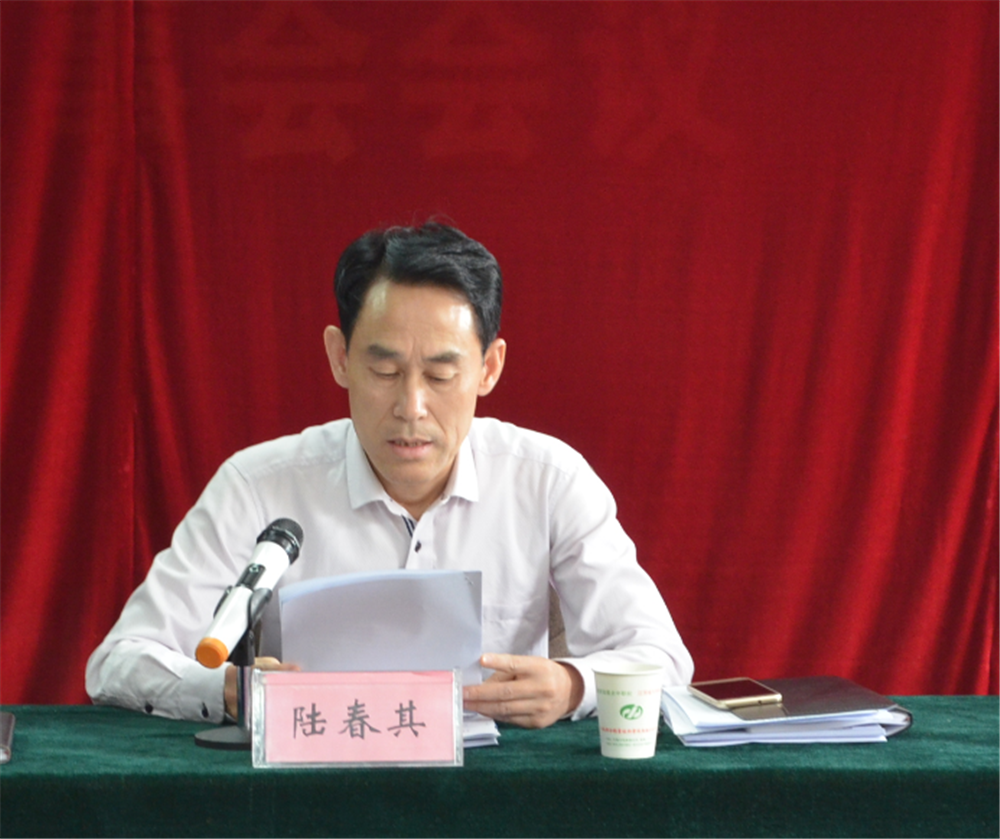陆春其.png
