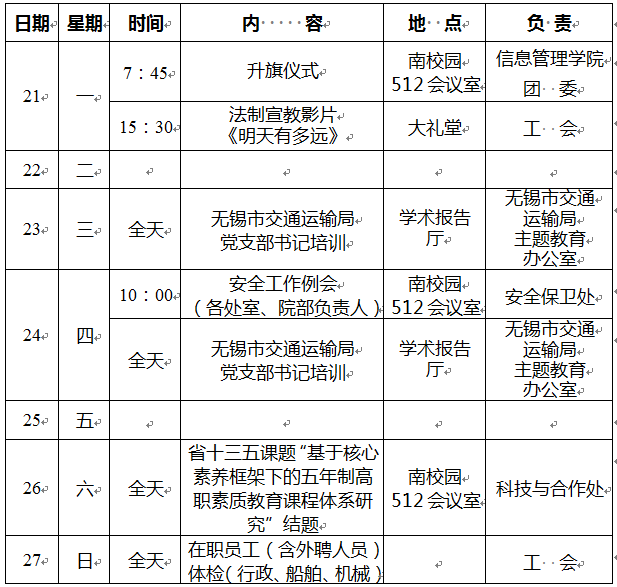 QQ图片20191022085631.png