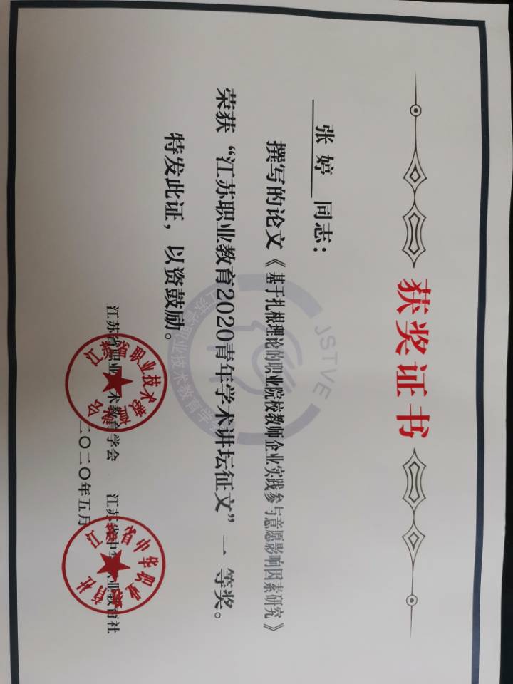 QQ图片20200630143758.jpg