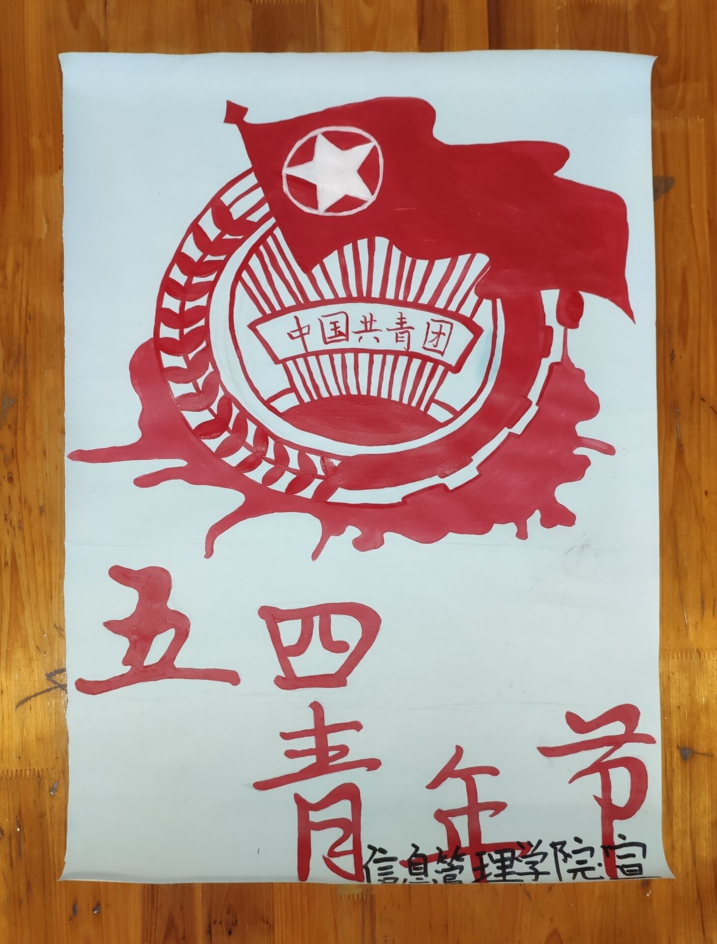 5D429050417E49507C4A57ADA853B526.jpg