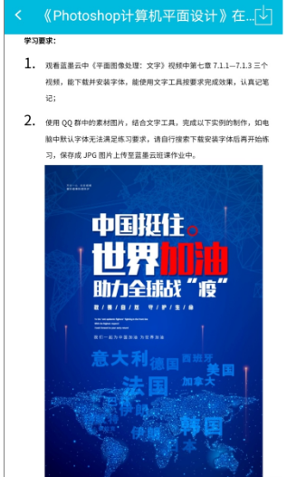 QQ图片20200326133257.png