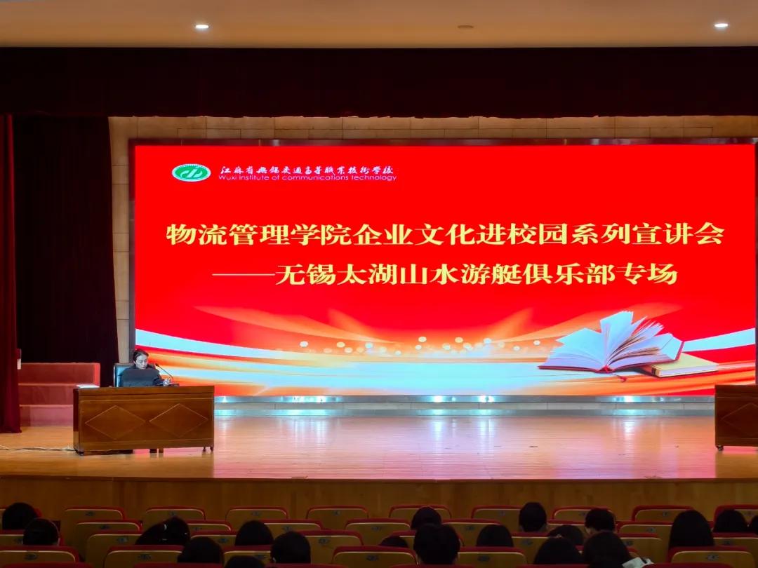 学校推进开云在线登录官方网入口进校园活动走深走实
